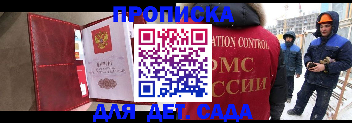 найти адрес прописки в Вельске