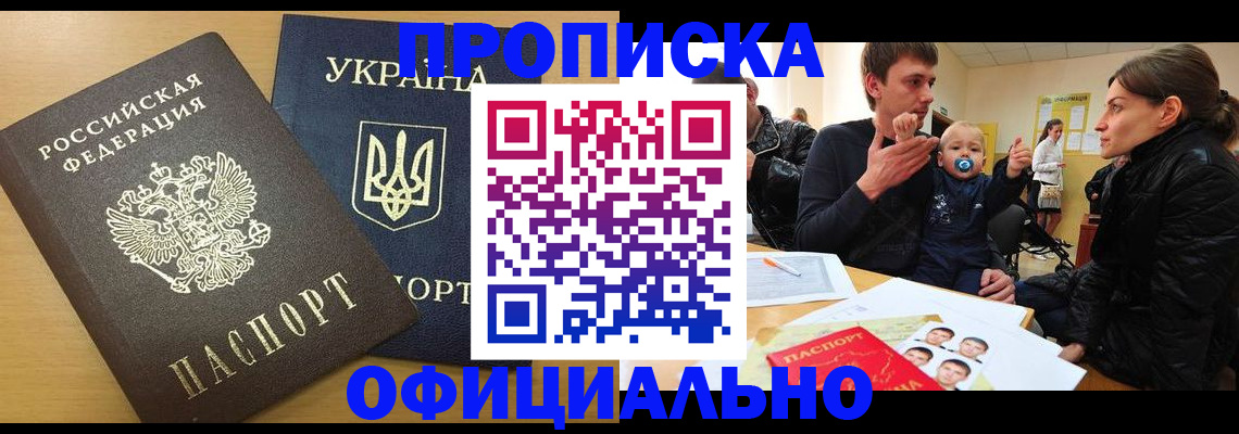 найти адрес прописки в Вельске