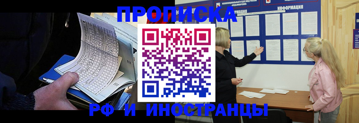 форма 3 в Вельске